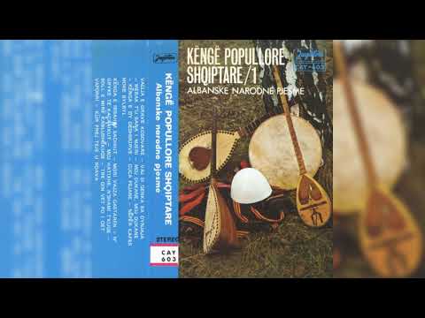 NARODNI ORKESTAR IZ DAKOVICE - CUCA PEJANE