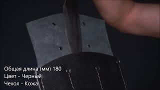 Ножны-чехол для 3-х спортивных ножей кожаные, черные