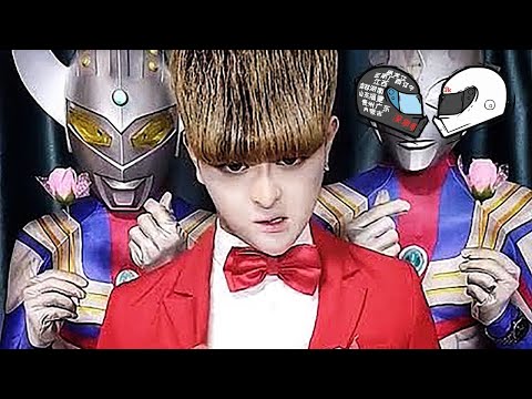 WTF Is This? - China's Most Hated Subculture - Episode #63