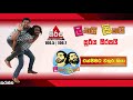 lakai-sikai-sooriya-sirasai-engimata-wathura-giya-11-07-2018