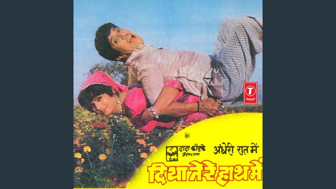 Kas Ke Na Dalo Lyrics | Andheri Raat Mein Diya Tere Haath Mein | Shaila Chikhale | Ram Laxman