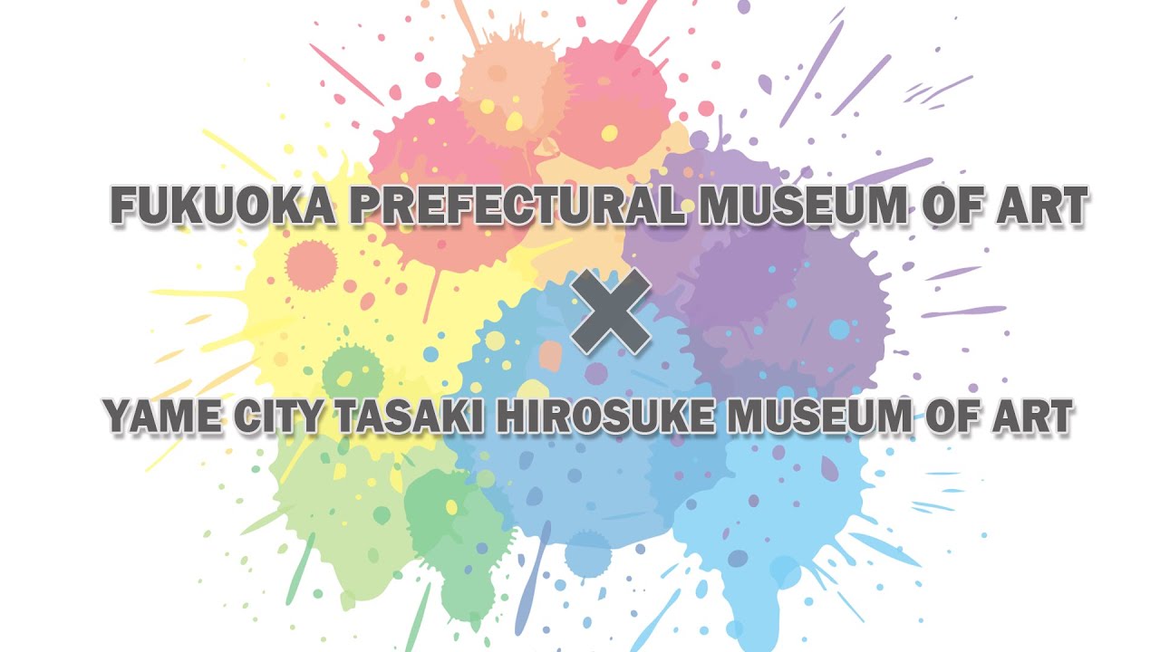 Catch a glimpse of exhibits at Prefectural Museum of Art.