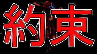 我ら！オカルティク探偵団！~とある娘との危険な約束~【あなたはばけものですか？】実況#01