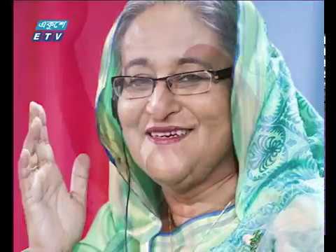 সন্ধ্যা ০৭টার একুশের সংবাদ || ২৫ জানুয়ারী ২০১৯