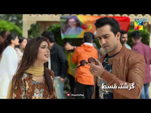 Recap - Beqadar - Episode 31 - 10th March 2022 - HUM TV Drama