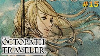 【OCTPATH TRAVELER】お盆休みいかがお過ごしでさか【part.15】