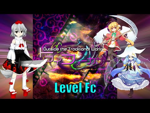 Tri Focuser ~ Outside the Traditional World - Level Fc (Momiji)