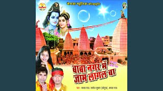 Aayil Ba Sawan song artwork