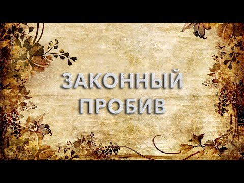 Законный пробив и поиск информации законными инструментами