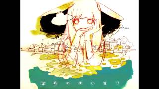 Bài hát 世界のはじまり - Nghệ sĩ trình bày Whoo