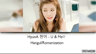 HyunA 현아 - U & Me ♡ [Hangul/Romanization Lyrics]