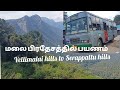 Vellimalai Hills To Serappattu Hills Bus Travel Kalvarayan Hills