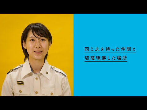 【TEIKYO PEOPLE】東京消防庁編