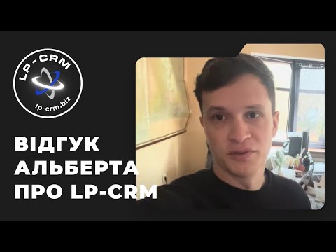 LP-CRM