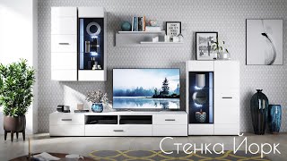 Стенки Тренто 2 evo