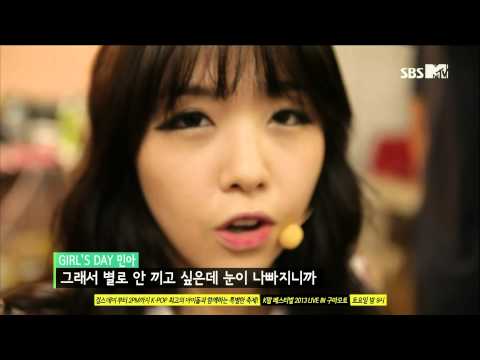 130617 K-POP FESTIVAL LIVE IN 熊本 Girľs Day（걸스데이）幕後 Cut