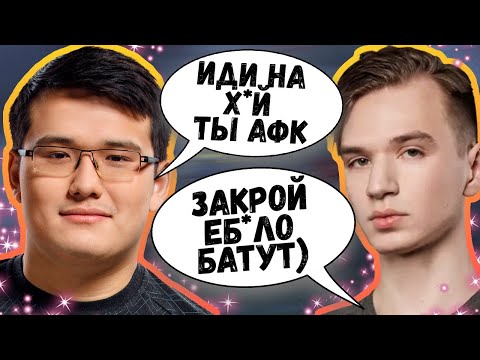 КОНФЛИКТ PURE И ZAYAC В ММЕ | Топ моменты дота 2