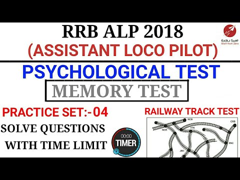 MEMORY TEST 04 | PSYCHOLOGICAL/APTITUDE TEST FOR ASSISTANT LOCO PILOT | RRB ALP/TECHNICIAN 2018 EXAM Video