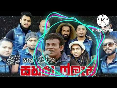 ayithikaraya 2 tiranakurassa