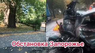 НОВАЯ НЕДЕЛЯ ЗАПОРОЖЬЕ 12 ОКТЯБРЯ 2026 