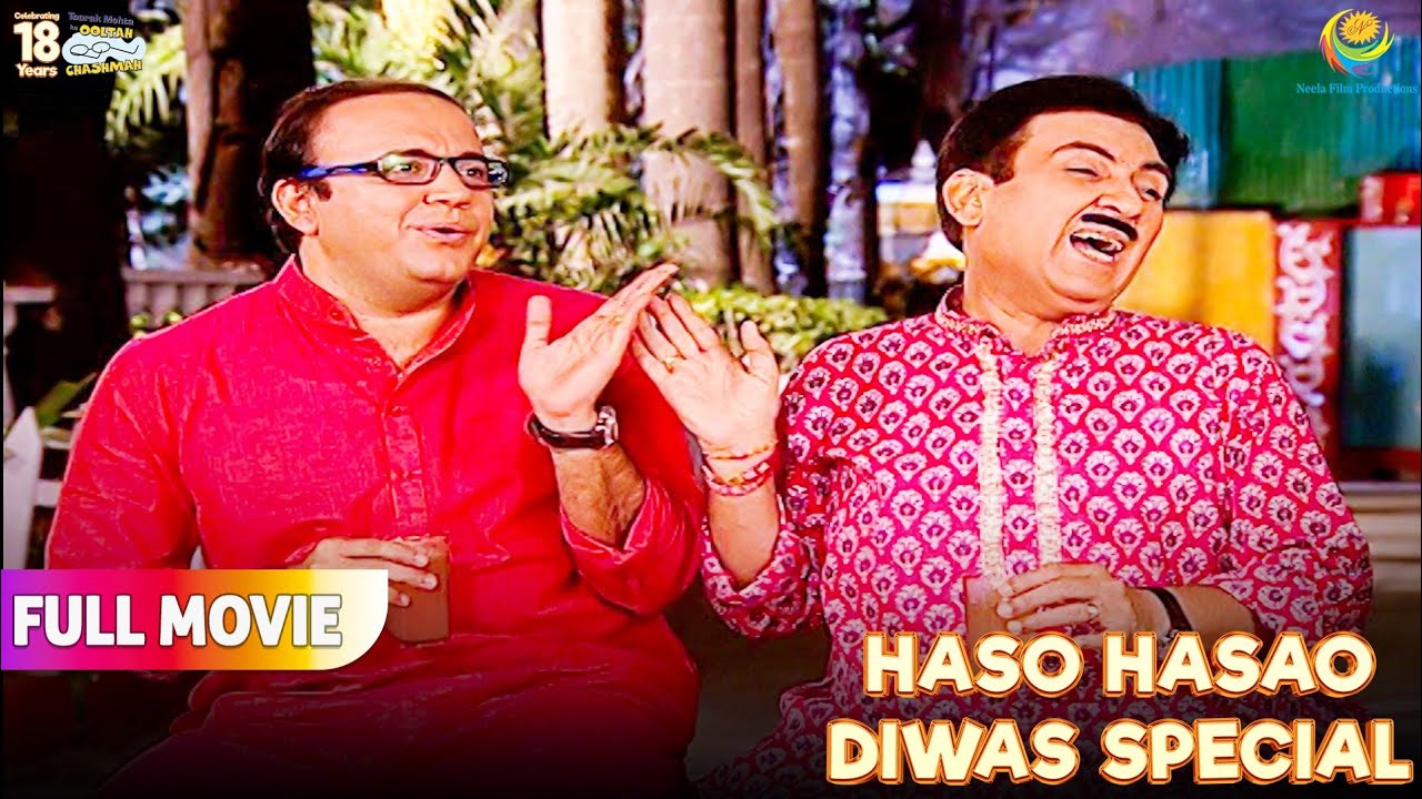 Jethalal ने क्यों कहा Bhide को चोर  !  | FULL MOVIE | Taarak Mehta Ka Ooltah Chashmah