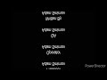 Jacob The Movie 2011 TV Version Closing Credits