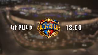Հերոսների Լիգա #2 Կիրակի 18:00-ին / ANONS