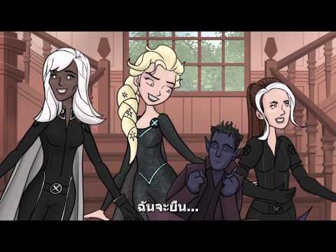 คลิกเพื่อดูคลิปวิดีโอ