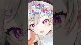 チェリーボーイなリスナーの恋愛相談に答える小森めとｗｗｗ【ぶいすぽ/切り抜き/小森めと/ニチアサ】