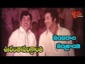 Oorantha Sankranthi Songs Sambaraala Sankuratri Krishna Sridevi