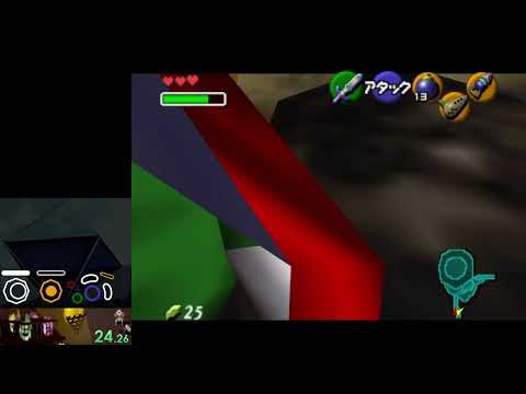 OoT Hoverslide to Ganon's Castle with HESS