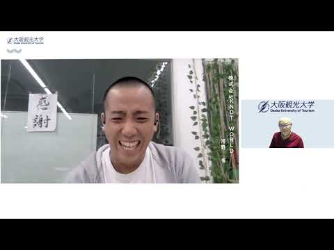 国際交流学科 【旅人論・特別編】河野　有 / 株式会社羅針盤（収録当時は株式会社KNOTWORLD）