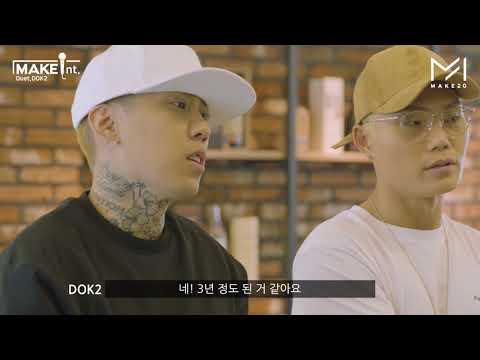 [we.MAKE20 #2] 김범수 X 도끼 'Cali Shine' Interview