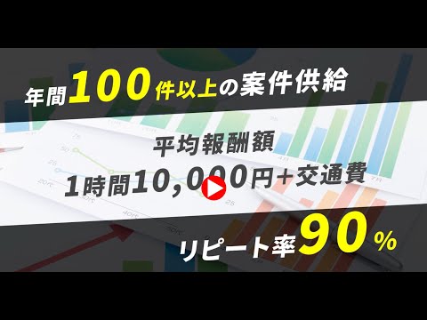 ITコーディネータ協会カンファレンス用