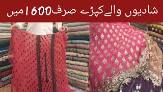 Pakistani party wear dresses wholesale Lahore market||ladies fancy suit cheap price||online business