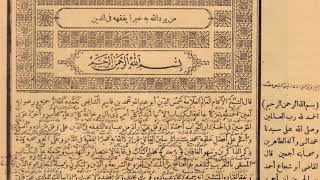 Download lagu Ngaji Kitab 'Fathul Qorib' Ala Pesantren, Muqaddimah Part 00 mp3