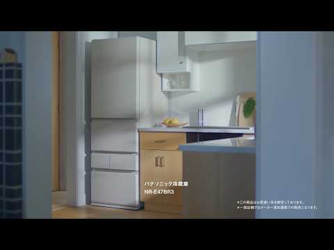 冷蔵庫 BRタイプ マットライトベージュ NR-E47BR3L-C [幅60cm /468L