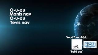 Vecā Toma būda - „Trešā acs