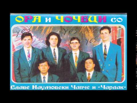 Slave Naumovski Capce i Grupa Cardak - Goranova Cigancica