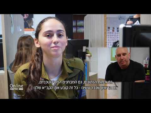 קיבלתם צו ראשון? כך תעשו זאת נכון thumbnail