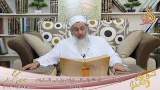 شرح مسلم (73) " الإسراء برسول الله إلى السماوات وفرض الصلوات " ح (162) للشيخ مصطفى العدوي 28 8 2020 image