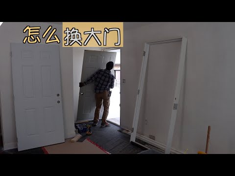 大門