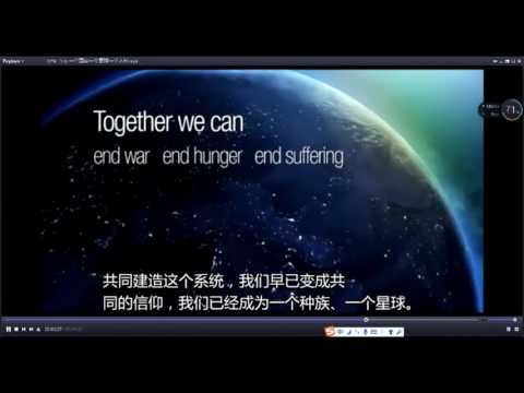 2017 04 09 AM Public Teachings in Chinese - 在中国公众教义