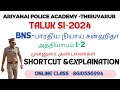 department quota live class day 1 bns class section 1 44 bns bnss pso administration class