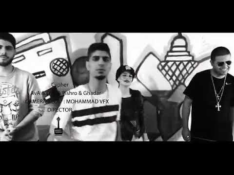 موزیک ویدیو سایفر از رضا پیشرو