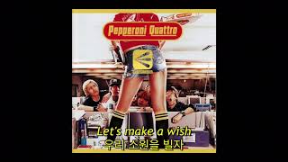 Ellegarden - Make A Wish (자막, 한글 가사, 해석, 번역, lyrics, KOR SUB)