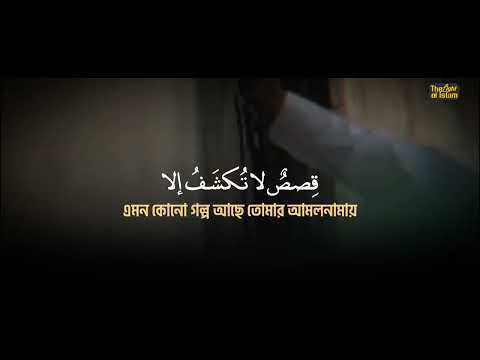 Hallaka sirrun indallah nasheed | Beautiful Arabic Nasheed | With Bengal Subtitles | 2023