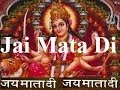 The Best 27 Jai Mata Di In Hindi Text