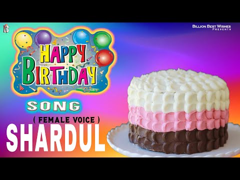 Shardul Happy Birthday - Birthday Video Song | Birthday Songs With Names #billionbestwishes