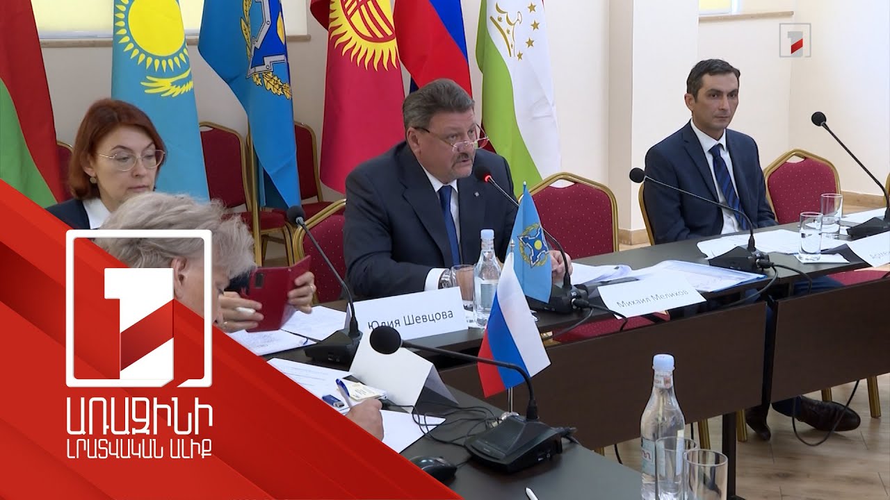 Սինթետիկ թմրամիջոց օգտագործողները շատացել են. ՀԱՊԿ մասնագետների խորհրդակցությունը Հայաստանում